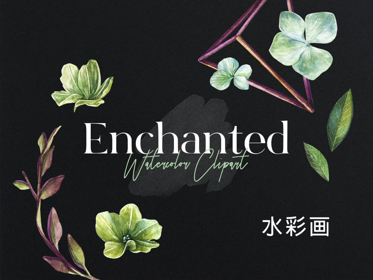 Hand-painted watercolor wreaths and flowers from Enchanted Clipart Pack